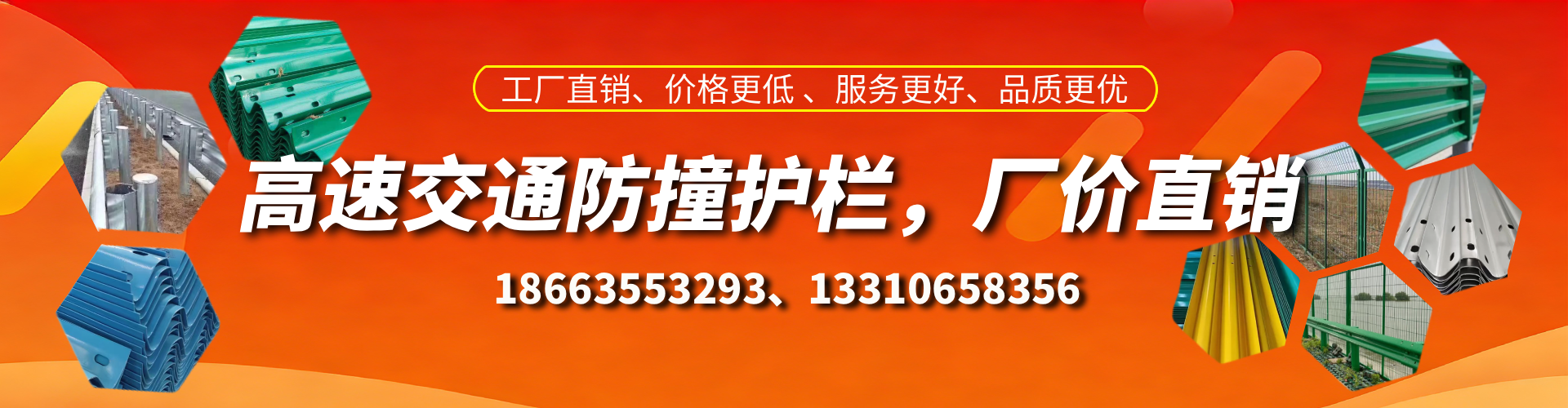 岑溪高速护栏生产厂家